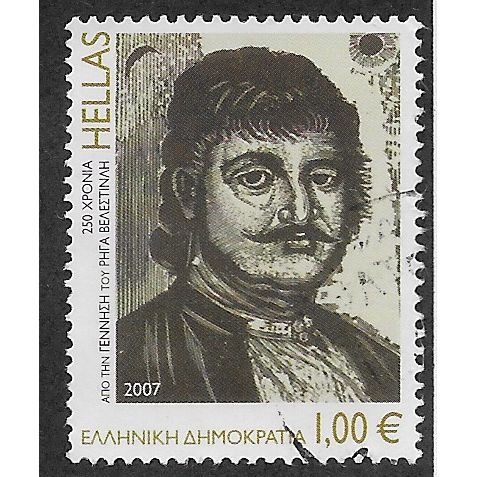 GRC 2007 €1.00 ' ANNIVERSARIES- RIGAS VELESTINLIS' FINE USED (EBID65-288)