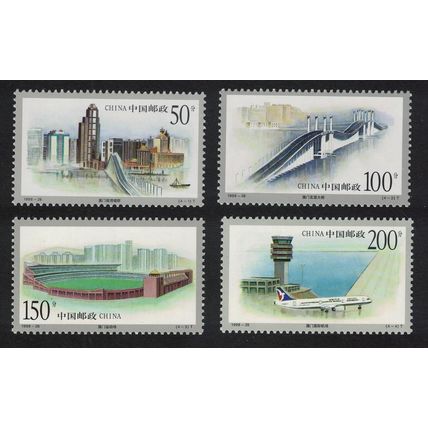 China Macao 4v 1998 MNH SG#4348-4351 MI#2972-2975 Sc#2925-2928