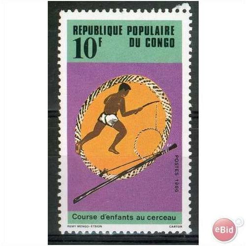 Congo (Brazzaville) 1986 - SG1023 - 10f multi - Children's Hoop Races - MH