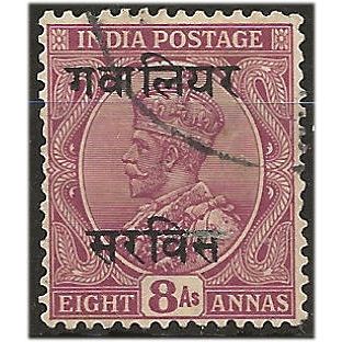 Gwailor (ICS) 1928 O68 8a Reddish Purple SERVICE Very Fine Used ....