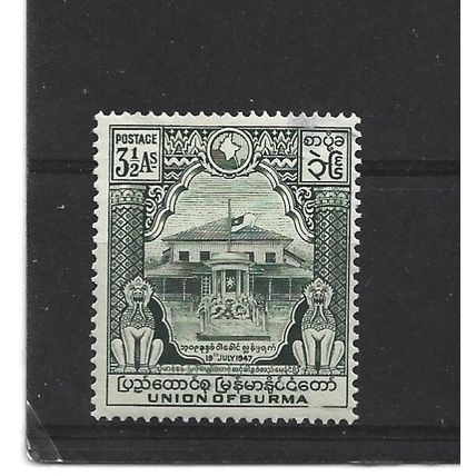 Burma.SG93 3 1/2a Martyrs' Memorial (Green).Mounted Mint.Jul25