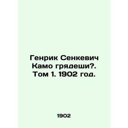 Henryk Senkiewicz Kamo coming?. Volume 1, 1902./Genrik Senkevich Kamo gryadeshi