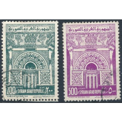 African Prayer Niche: 200p & 500p - Syria 1962 - F H - MiNr 808 & 810