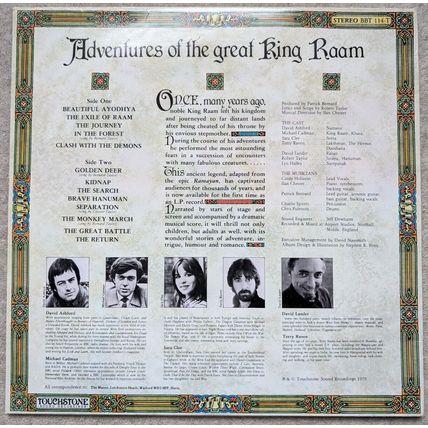 THE FLOATING STONES The Adventures Of The Great King Raam Vinyl LP 1979 India