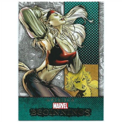 2012 Marvel Beginnings 2 - #219 - Hepzibah