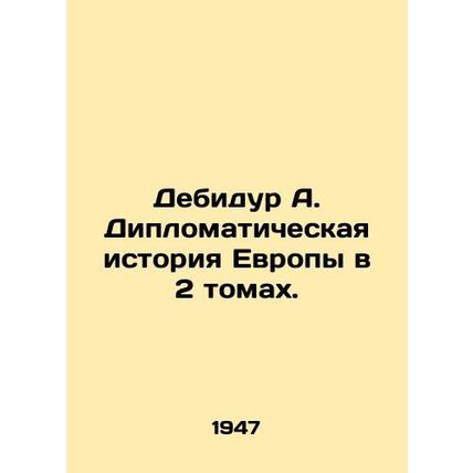Debidur A. Diplomatic History of Europe in 2 Volumes. In Russian /Debidur A. Di