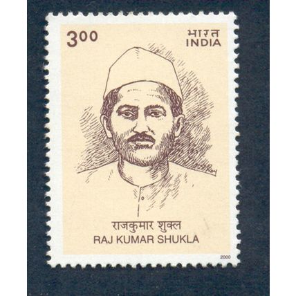 INDIA 2000 RAJ KUMAR SHUKLA MNH