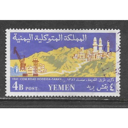 YEMEN 1961 HIGHWAY HODEIDA SANAA CRANES FREIGHTER BUILDINGS ROAD 4B SG156 156 SG