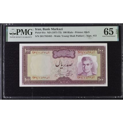 100 Rials Shah Pahlavi , Abadan Refinery,1971-73 SH , PMG 65 Gem UNC (482)