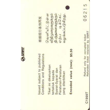 S'pore Contributions To The United Nations S'pore SMRT Train Card