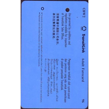 Get On The Fast Track~Cyberway Internet S'pore Transitlink Train/Bus Card