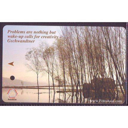 Quote by Gerhard Gschwandtner S'pore TransitLink Train/Bus Card