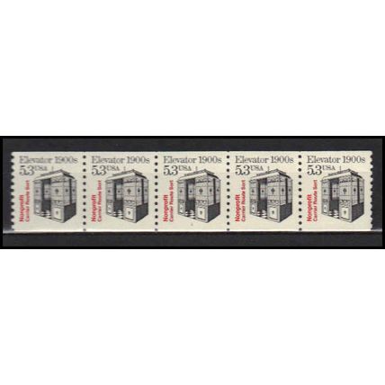 2254 5.3c Elevator Very Fine MNH Dry Gum PNC 1/5 X2847