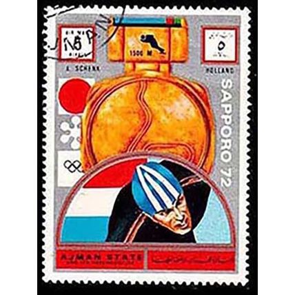 Ajman 1972 Airmal Olympic Gold Medal Winners 5R #20 Used Stamp