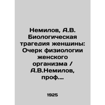 Nemilov, A.V. The Biological Tragedy of Women: An Essay on the Physiology of the