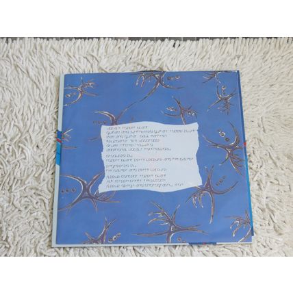 ROBERT PLANT, SHAKEN N STIRRED VINYL LP.