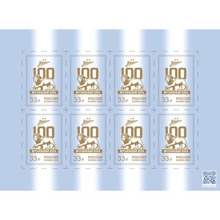 Russia. 2025. 100th Anniversary of the Zenit Football Club (MNH OG **) M/Sheet