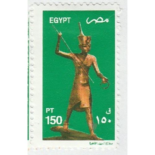 Egypt. 150pt Value. Mounted Mint