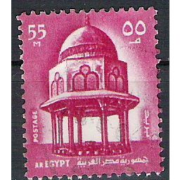 Egypt ( EGYPTE ) N° 880 YVERT OBLITERE ( USED )