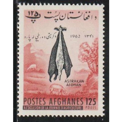 Afghanistan N° 626 YVERT NEUF ** ( MNH )