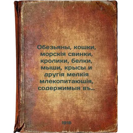 Obez'yany, koshki, morskiya svinki, kroliki, belki, myshi, krysy i drugiya me...