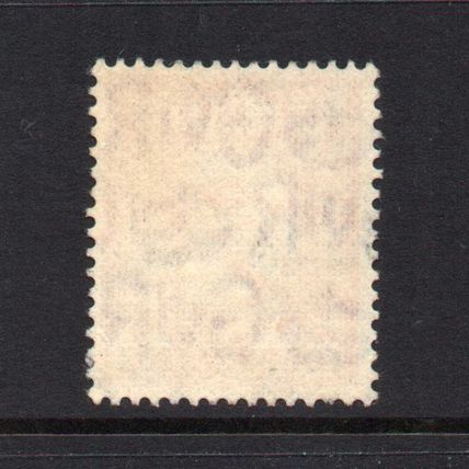 George VI - 1941-42 - 2d Pale Orange (Swindon Corporation) (sg488) Used