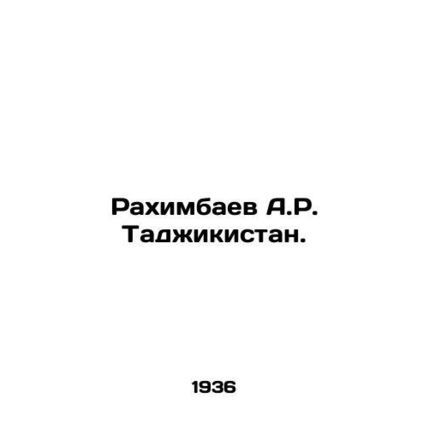 A.R. Rakhimbayev Tajikistan. In Russian /Rakhimbaev A.R. Tadzhikistan.