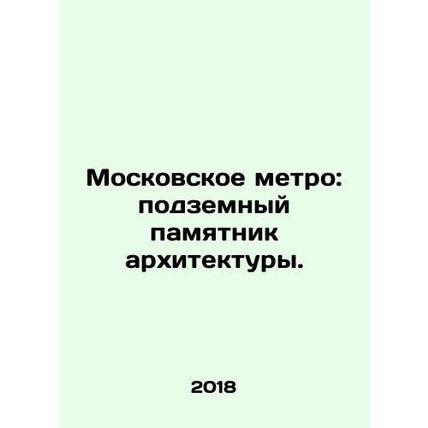 Moscow subway: an underground architectural monument./Moskovskoe metro: podzemn