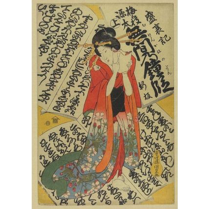 Kunisada Umegae Genta Japanese Lovers Beauties Painting Postcard