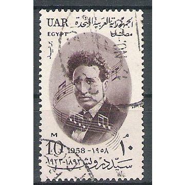 Egypt ( EGYPTE ) N° 434 YVERT OBLITERE ( USED )