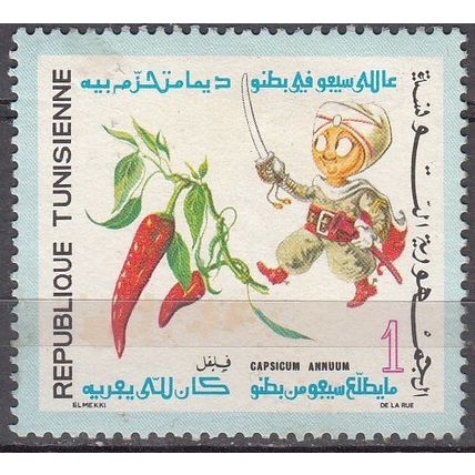 Tunisie 1971 Michel 761 O Cote (2005) 0.20 Euro Le poivron
