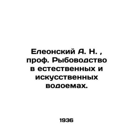 A. N. Oleonsky, Professor of Fisheries in Natural and Artificial Reservoirs. In