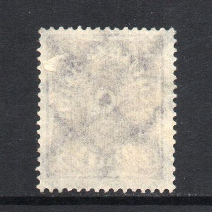 Germany - 1922 - 2mk Posthorn, Mint No Gum