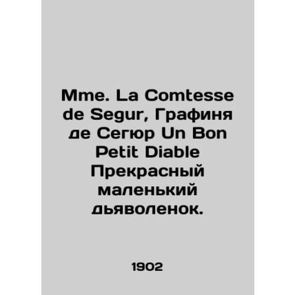 Mme. La Comtesse de Segur, Countess de Segur Un Bon Petit Diable Beautiful Litt