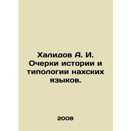 Khalidov A. I. Essays on the history and typology of the Nakh languages. In Rus