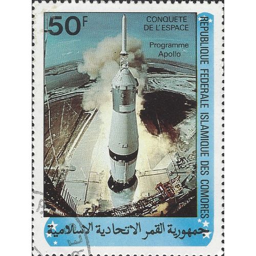 COMOROS, SPACE, Apollo Programme, blue 1981, 60F