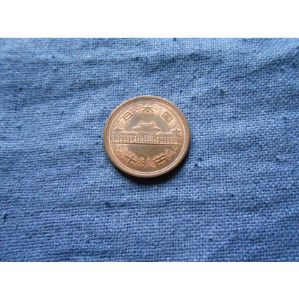 1959 - 1988 JAPAN 10 YEN COIN. ( Phoenix Hall )