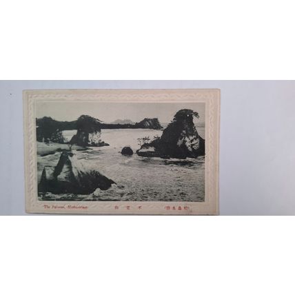 THE FUROSAN,MATHUSHIMA, RPPC. 1918 - 1933 (136)