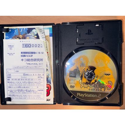 Summon Night 3 - Japanese NTSC-J PS2 Playstation 2