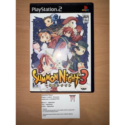 Summon Night 3 - Japanese NTSC-J PS2 Playstation 2