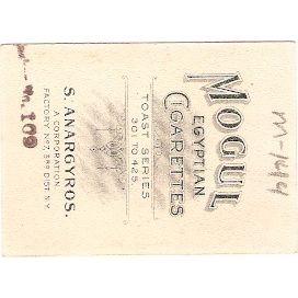 Tobacco Card ~ Company: American Tobacco Company Subsidiary: S. Anargyros ~144