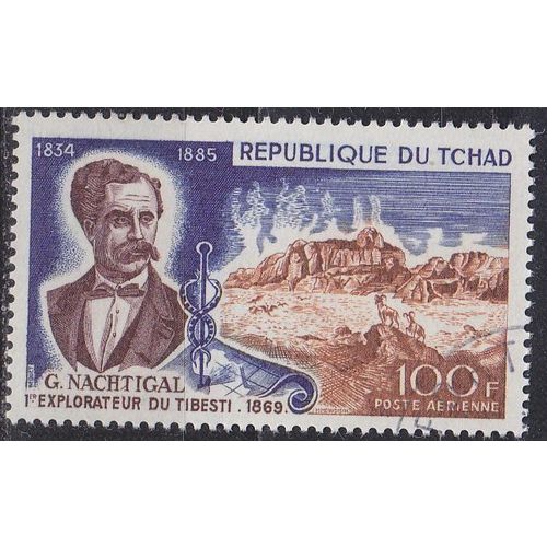 TSCHAD CHAD [1969] MiNr 0221 ( O/used )