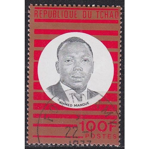 TSCHAD CHAD [1970] MiNr 0323 ( O/used )