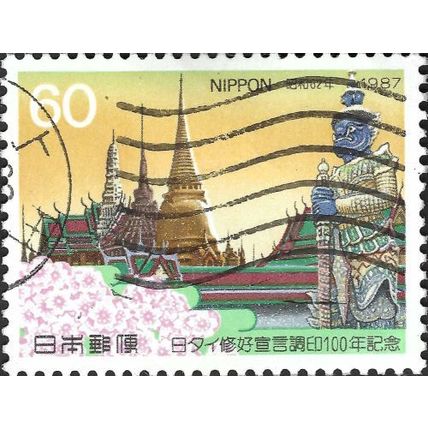 JAPAN, Japan-Thailand Friendship Treaty, yellow & green 1987, 60¥