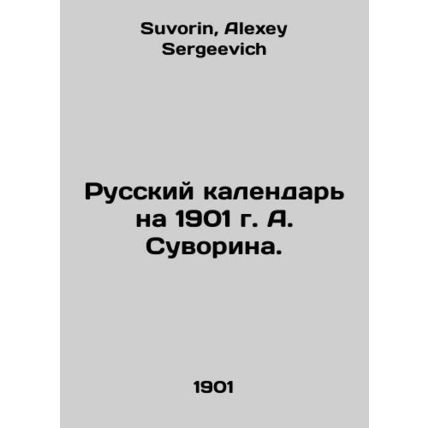 A. Suvorins Russian Calendar for 1901. In Russian /Russkiy kalendar na 1901 g.
