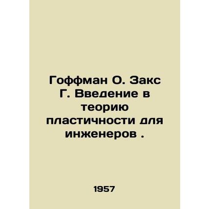 Hoffman O. Sachs G. An Introduction to Plasticity Theory for Engineers. In Russ