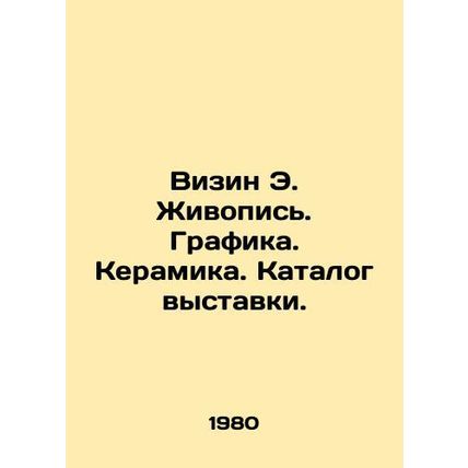 Visin E. Painting. Graphics. Ceramics. Exhibition catalogue. In Russian /Vizin