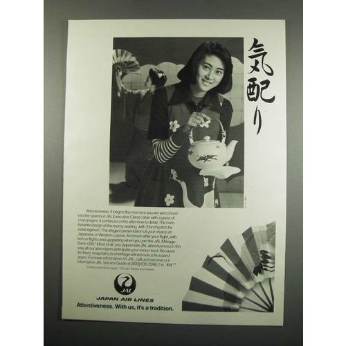 1984 Japan Air Lines Ad - Attentiveness