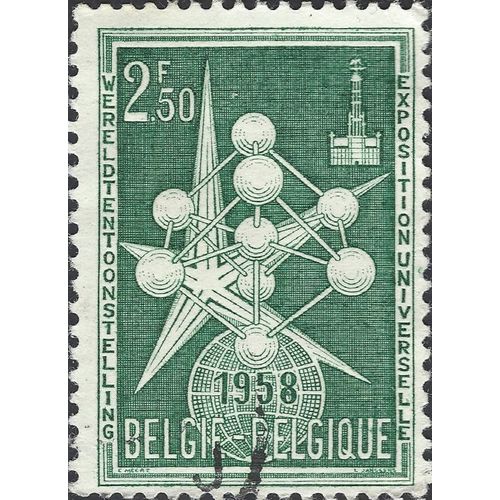 BELGIUM, World Exhibition Brussels, green 1958, 2.50F, #6