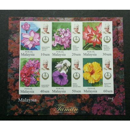 Malaysia Garden Flowers Definitive Perak Sultan 2016 (ms MNH *P000000 *VIP *Rare
